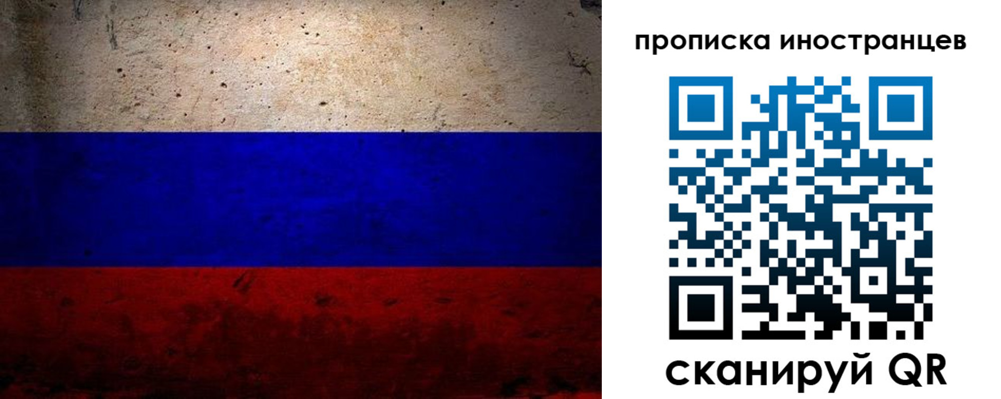 прописка для кредита в Калуге