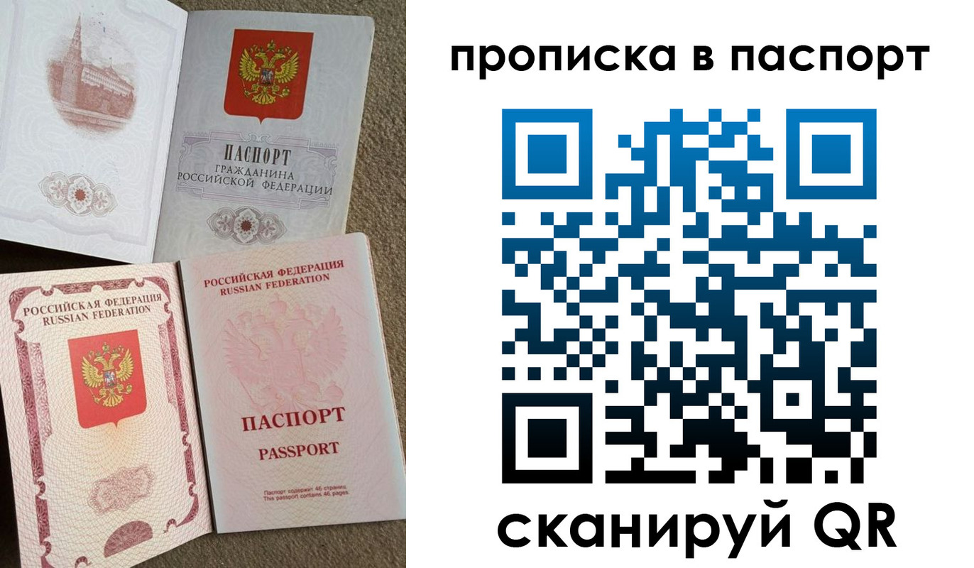 временная регистрация надежно в Калуге