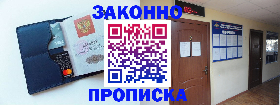 регистрация для дет. сада в Калуге