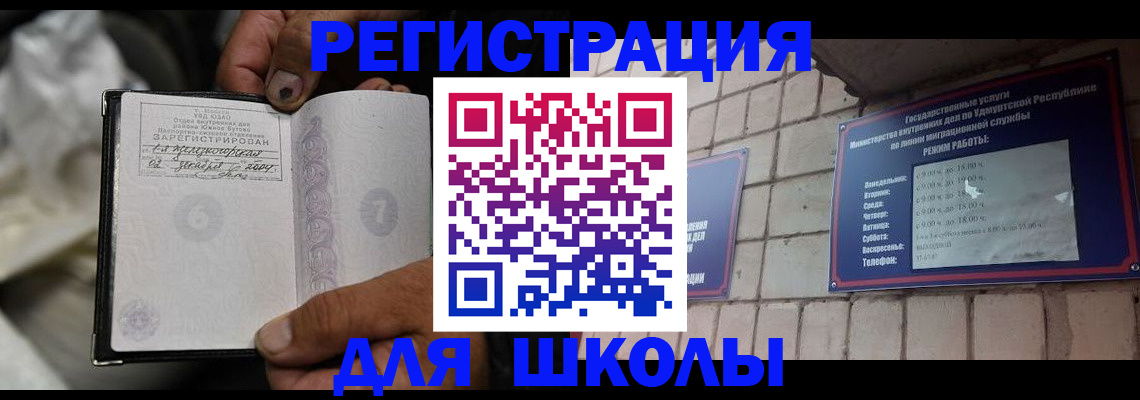 прописка паспорт в Калуге