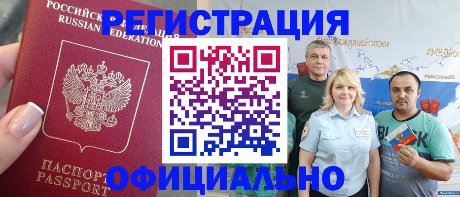 временная регистрация для всех в Калуге