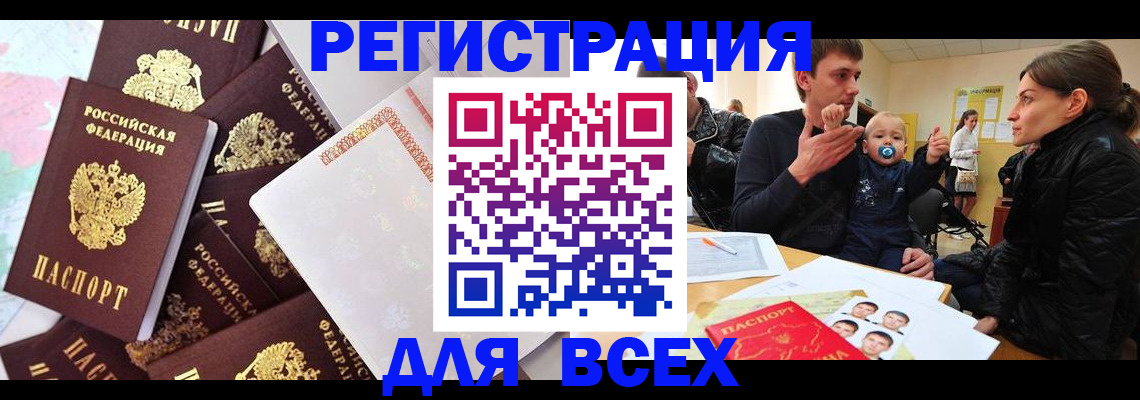 регистрация для дет. сада в Калуге