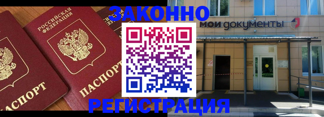 прописка для военкомата в Калуге